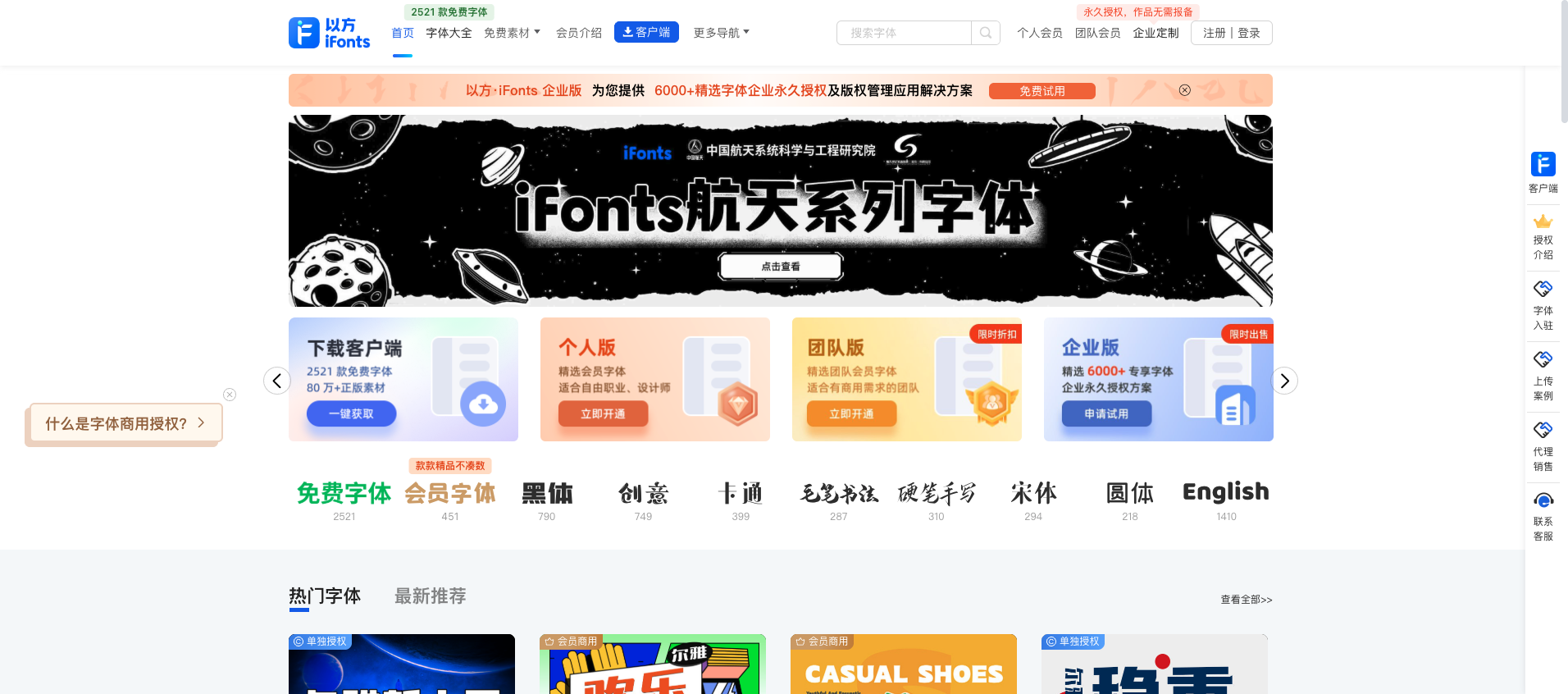 以方 首页预览
