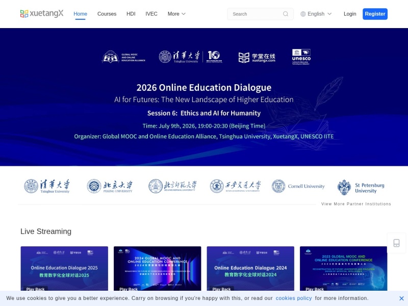 学堂在线 首页预览
